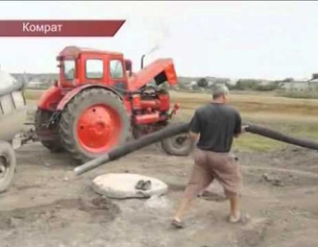 Comrat И СНОВА О ВОДЕ