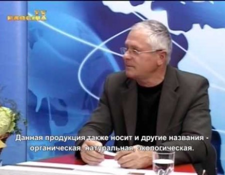 Produse ecologice, un imperativ