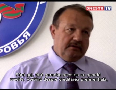 Соблюдение основных прав и свобод человека