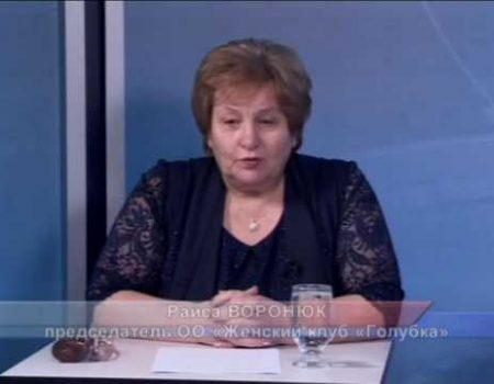 Альтернативы: Политический диалог