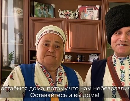 Stați și voi acasă, dacă de cei din jur vă pasă!